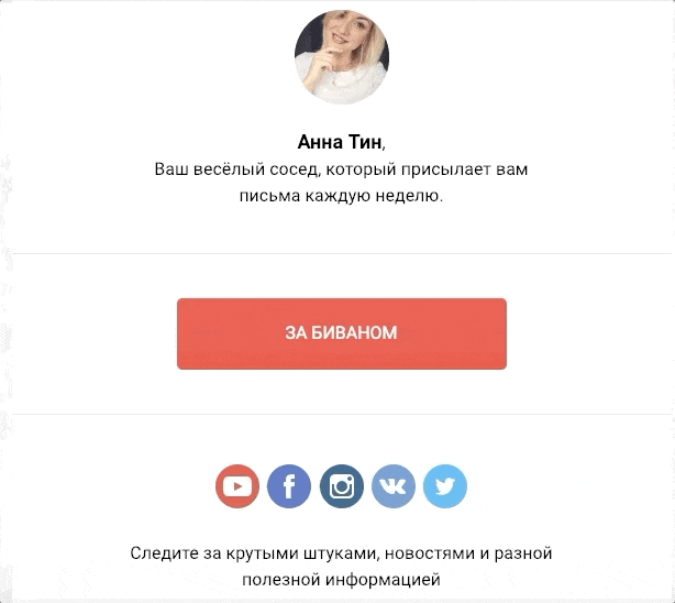 -7