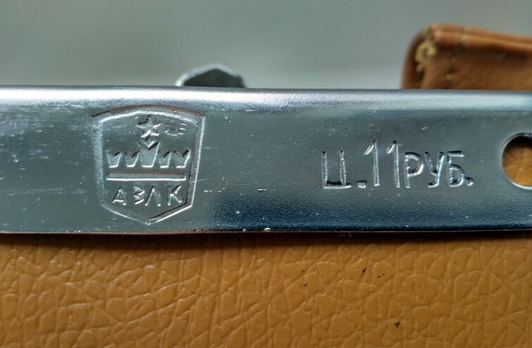 На фото видно, кто изготовитель и цена 11 рублей. 