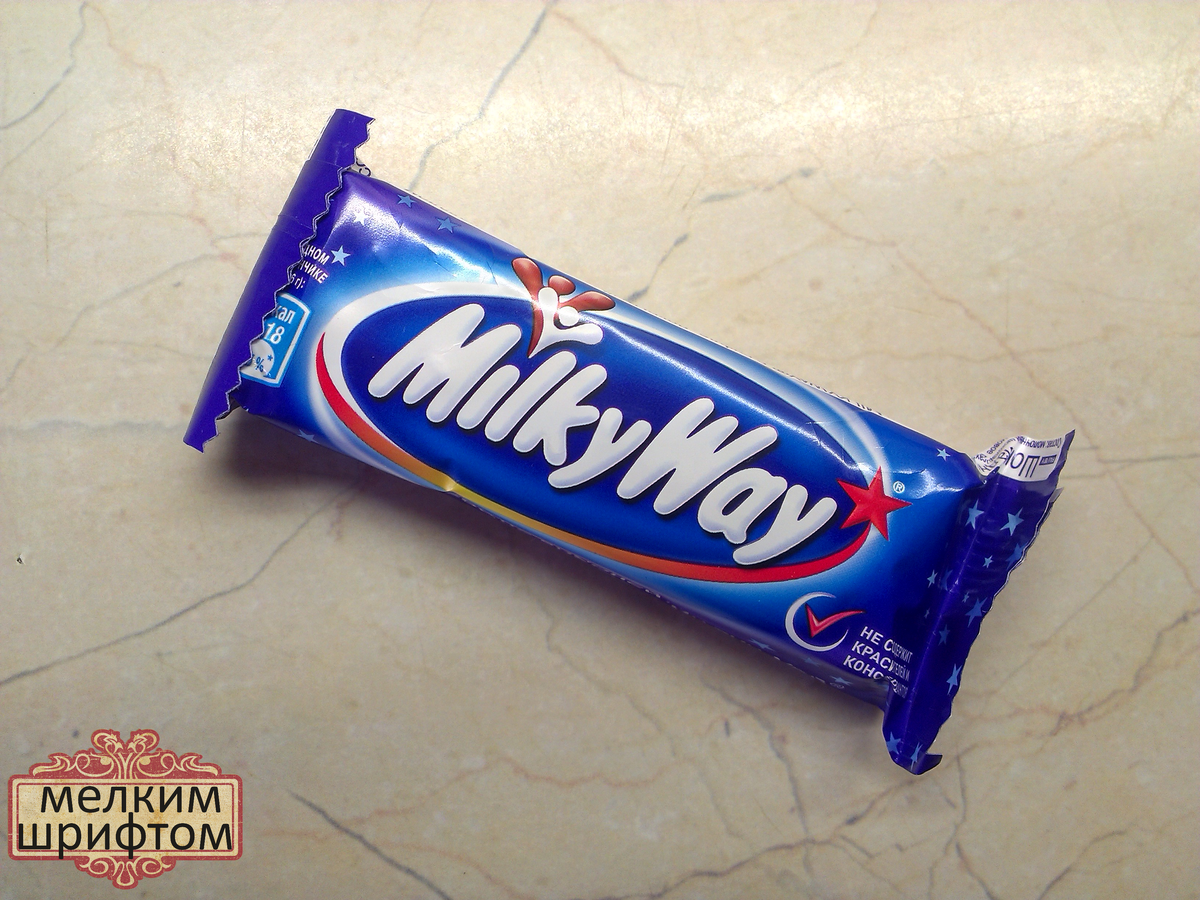 Батончик MilkyWay
