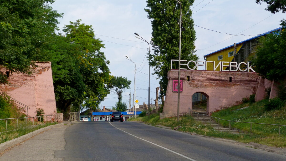 Покажи в георгиевске. Дом наместника Кавказа в Георгиевске. Георгиевск город Ставропольский край. Северный Кавказ Георгиевск. Кавказская Губерния с центром в Георгиевске.