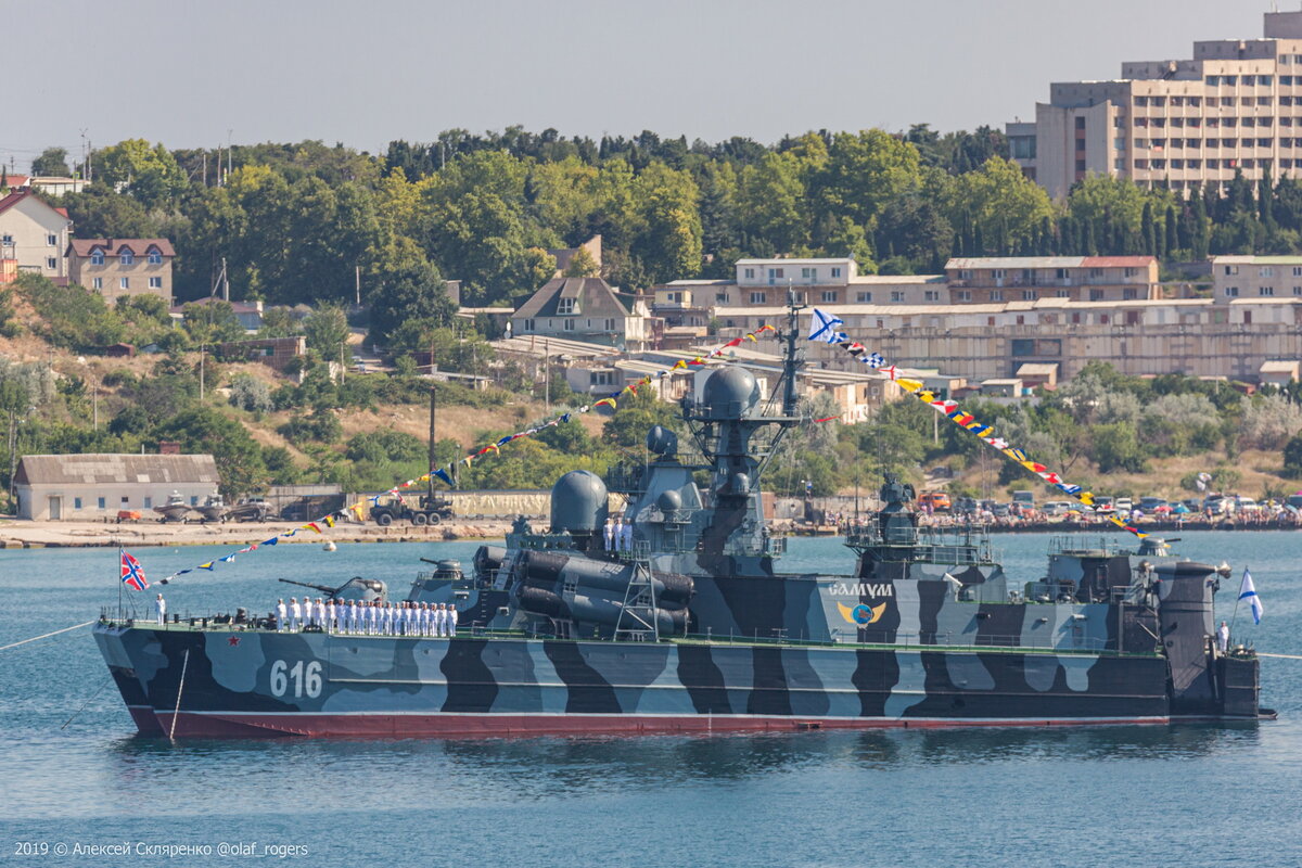 Ракетный корабль на воздушной подушке "Самум".
