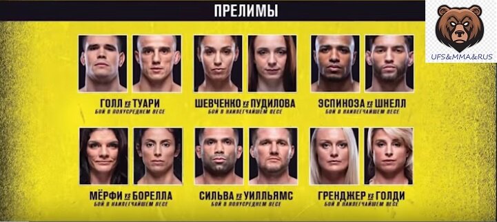 Было неожиданно