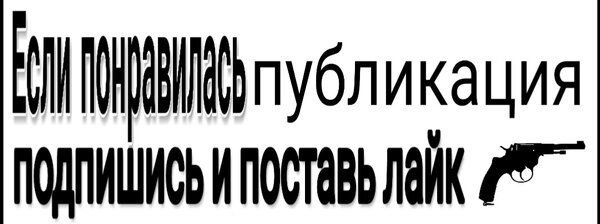 Что это за отверстие у Российского ножа? ТОЗ