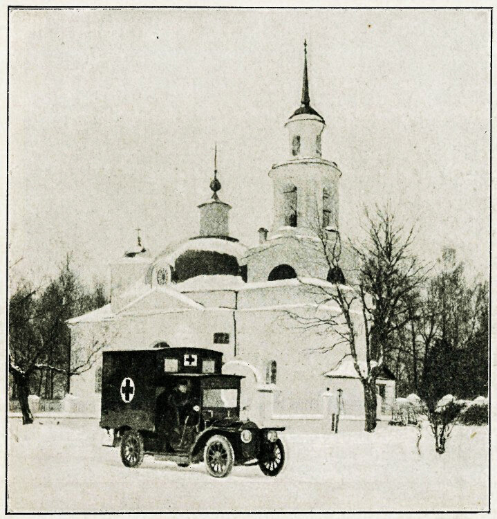 1915 год