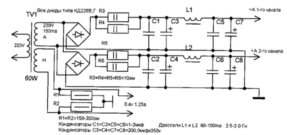 Питание накала радиоламп постоянным током схема