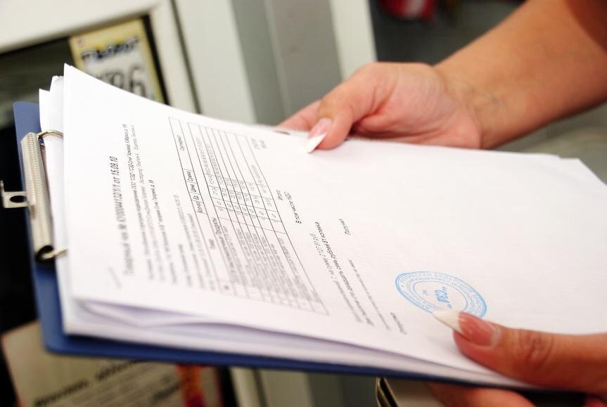 Закрывающие документы