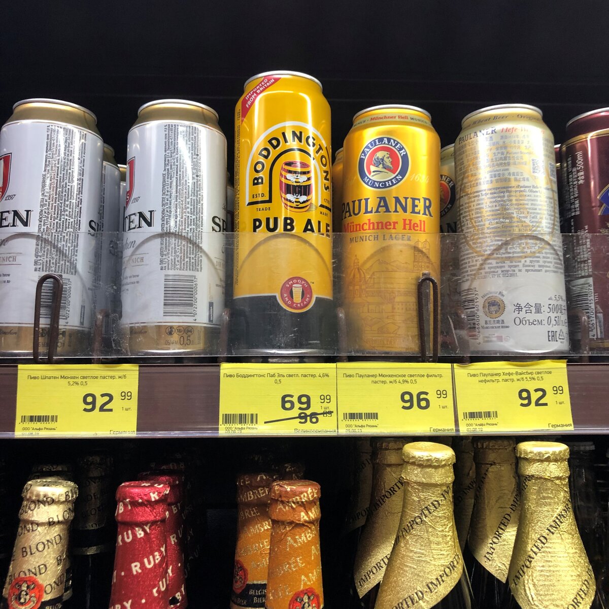 пиво евротур германия