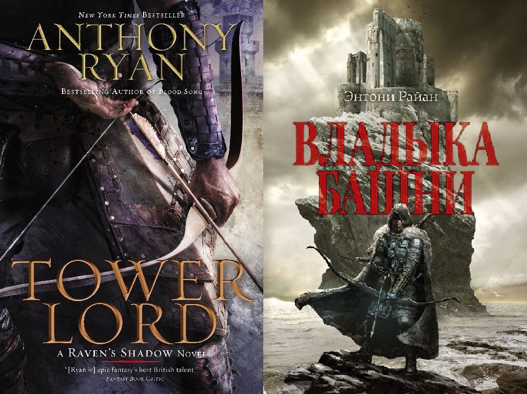 Почему наши издатели не всегда покупают права на нормальные обложки?