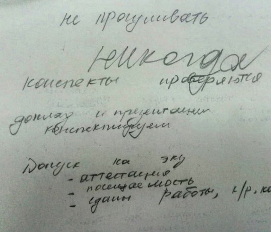 Вот так требования записывают мои студенты :)