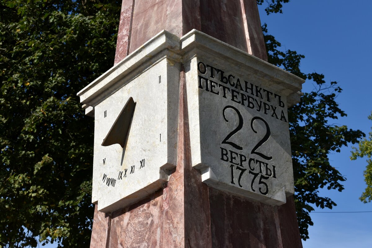 Верстовой столб 19 века. Квадратная верста. Город верста. Верста мера длины. Верстовой столб на московском проспекте.