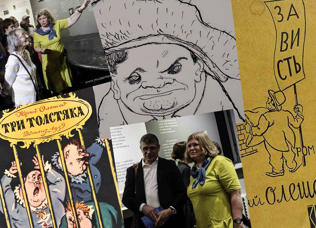 "В Олеше каким-то очень естественным образом соединились мудрость и детскость. Ему уже было около сорока лет, когда он написал: "...до сих пор я ни разу не почувствовал себя взрослым". (Лев Славин) 
Отразившиеся в зеркале драматических противоречий эпохи жизнь и творчество писателя Юрия Олеши, представлены в рамках открывшейся великолепной, необыкновенно насыщенной и емкой по содержанию выставки, экспозиция которой вместила в себя уникальные документальные и фото материалы. Проникновение в глубинное содержание выставки было бы немыслимо без как всегда блестящей кураторской экскурсии Натальи Громовой – насладитесь, и проникнитесь атмосферой этого пространства вместе с нами…

Более подробно на сайте: www.muzeemania.ru