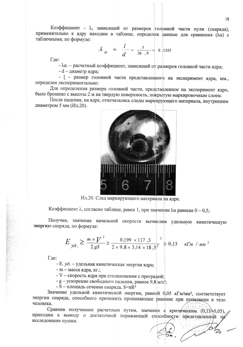 РЕПЛИКА ПУШКИ КАК САМОДЕЛЬНОЕ ОГНЕСТРЕЛЬНОЕ ОРУЖИЕ | Записки Оружейного  Журналиста | Дзен