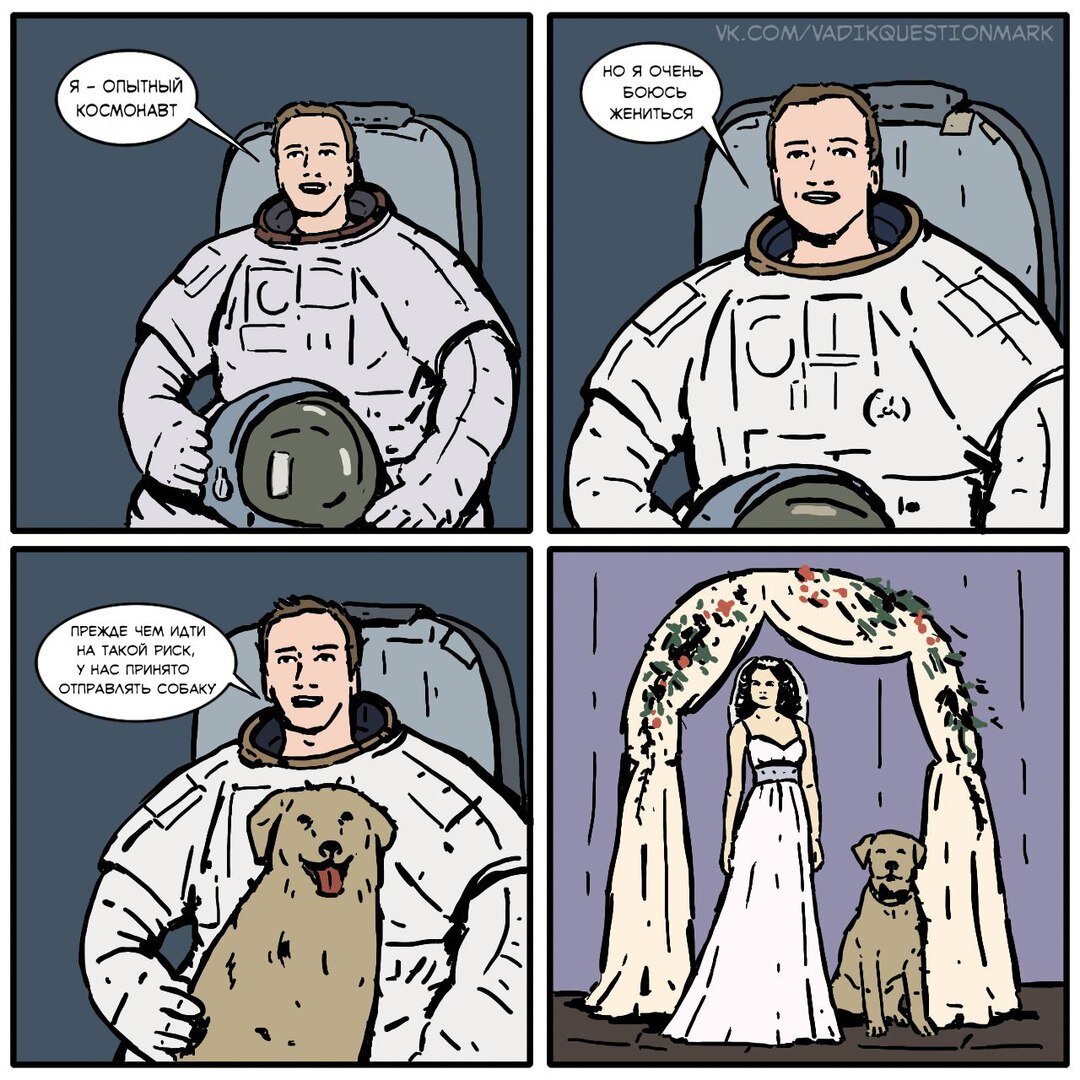 У космонавтов есть чему поучиться!