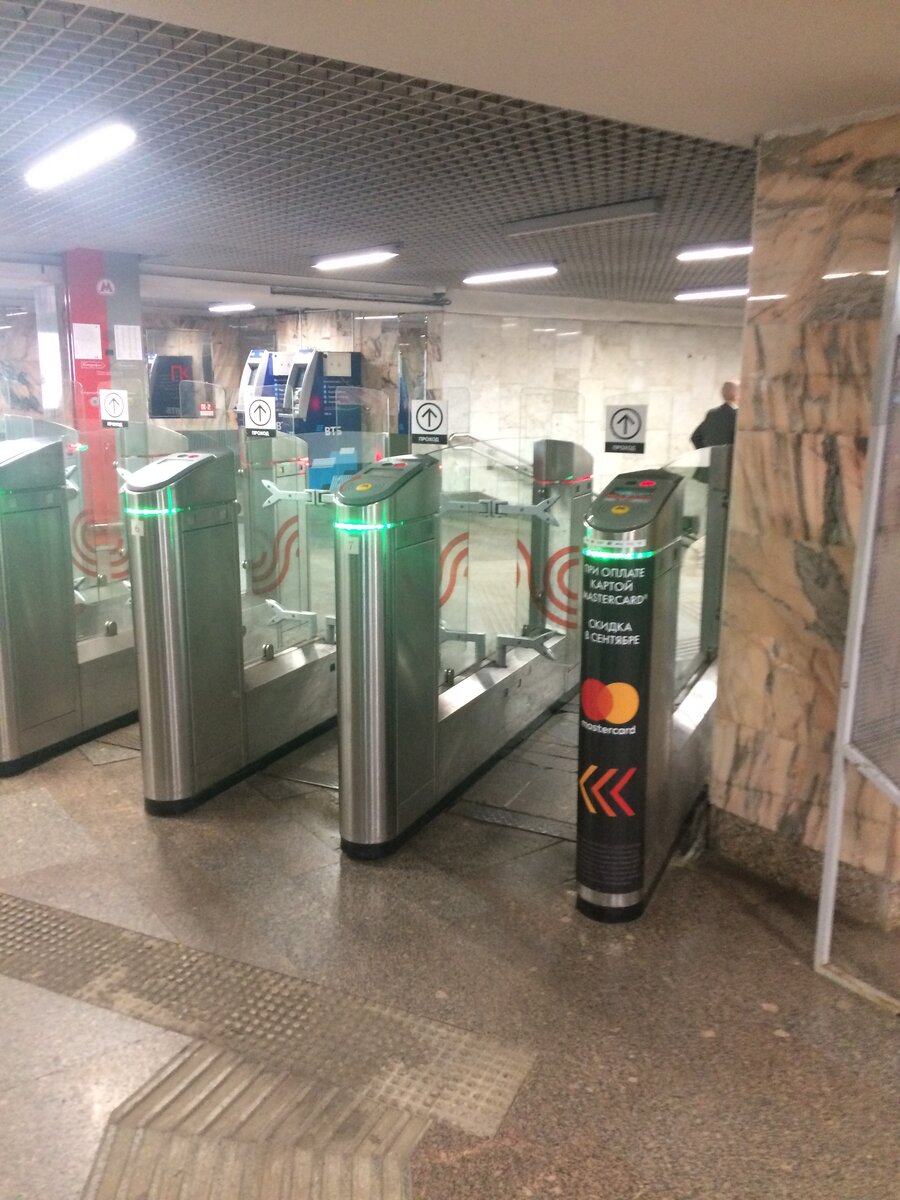 Первый турникет метро справа отмечен стикерами MasterCard. Надпись: "При оплате картой MasterCard скидка в сентябре"