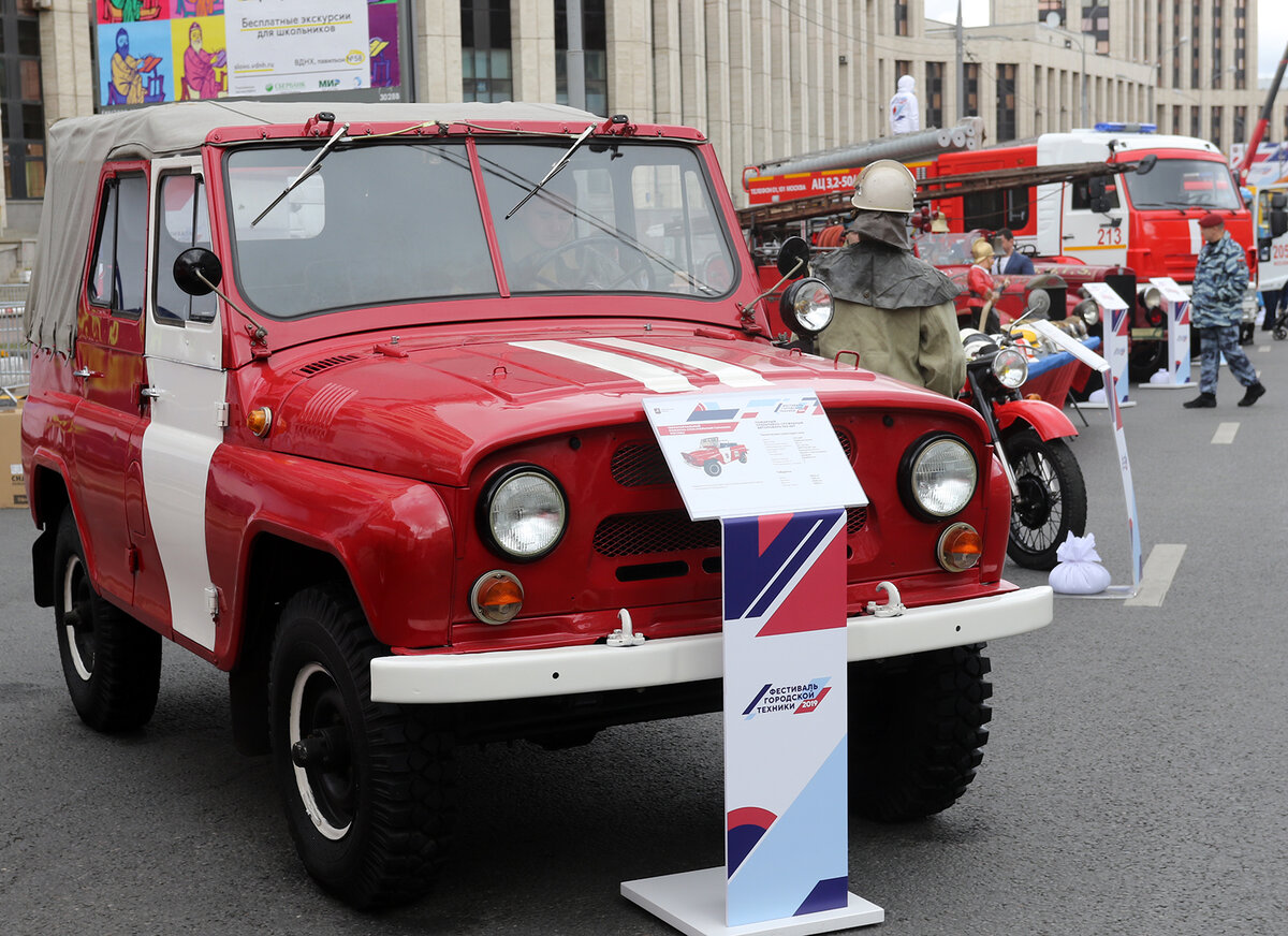 Легковые пожарные автомобили