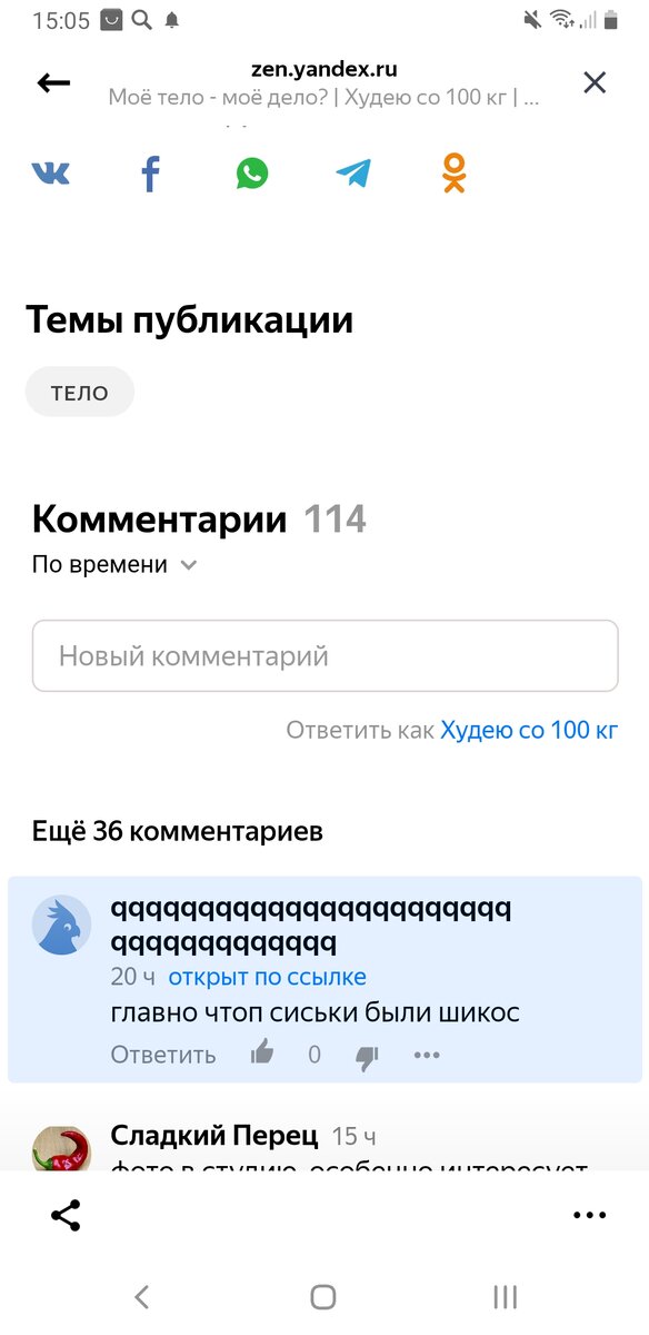 Я отвечаю на все комментарии ?