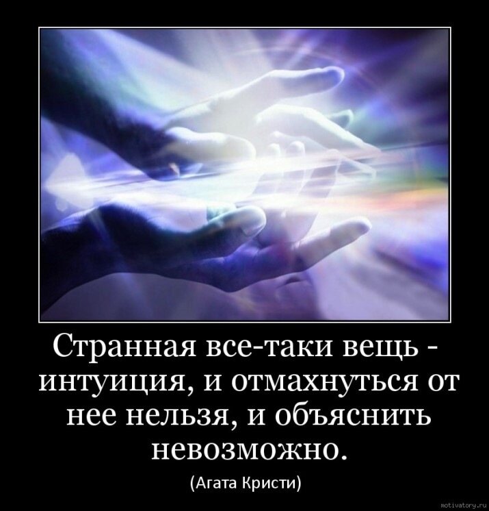 Его нельзя объяснить. Нельзя объяснить вкус соли тому кто пробовал лишь сахар. Его нельзя объяснить. Цитаты с глубоким смыслом. День карманных вселенных картинки.