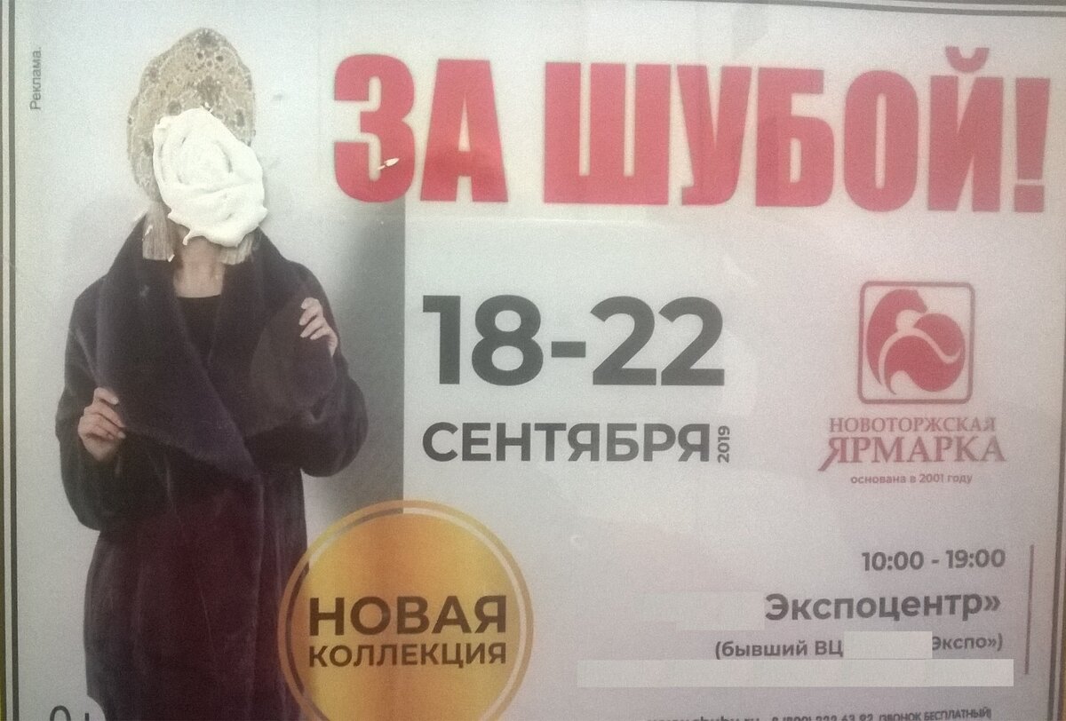 Из личного архива автора