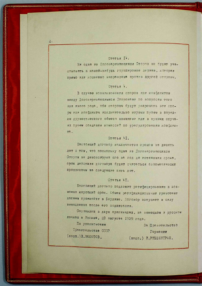 1939 год соглашение. Договор о ненападении между Германией и советским союзом 1939 года. Секретный протокол 23 августа 1939. Пакт о ненападении между СССР И Германией 1939 текст. Секретные протоколы СССР И Германии.