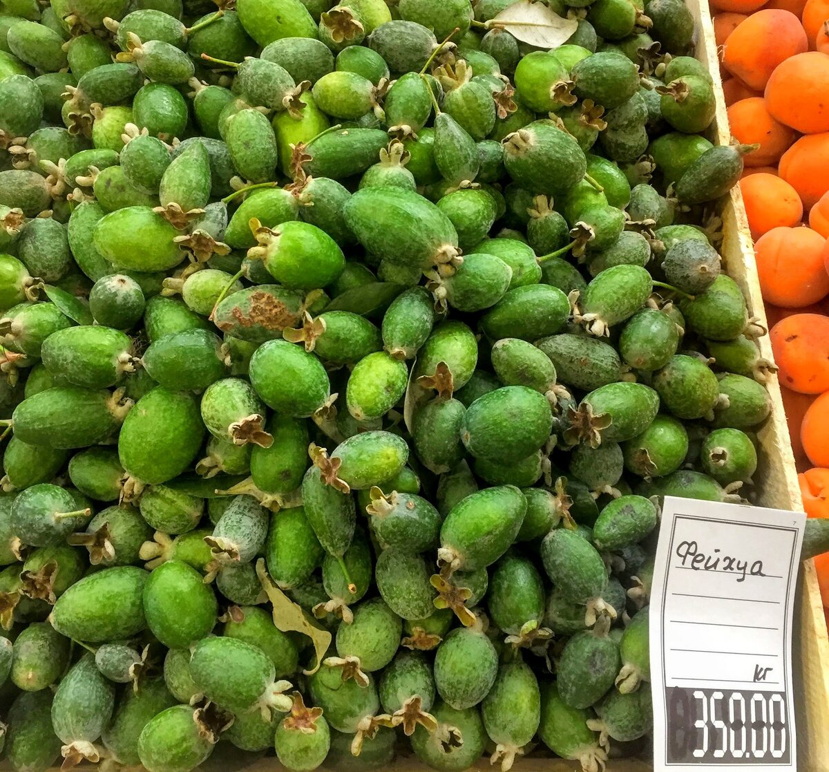 Фейхуа - узбекский сленг )