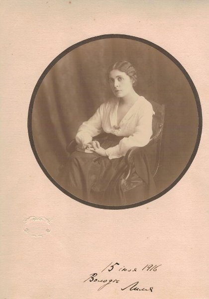 Лиля Брик, 1916 год. Источник: Музей В.В. Маяковского