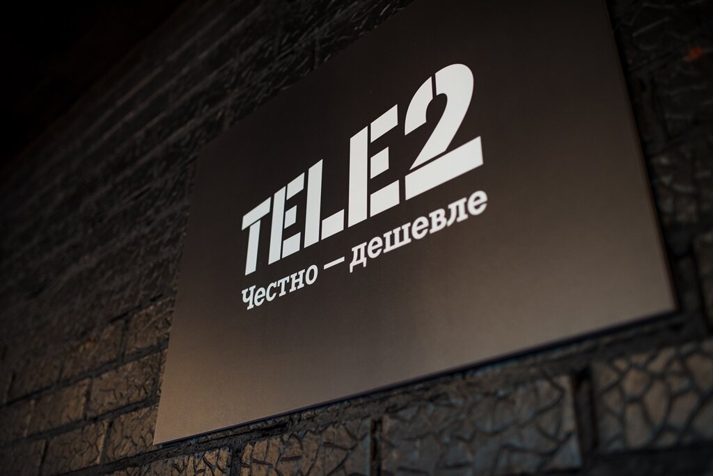 Фото теле 2