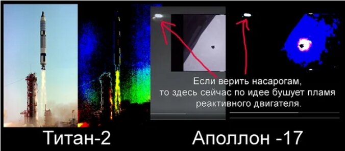 Запуск днём и запуск ночью.