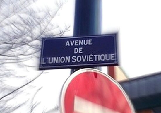  проспект Советского Союза

