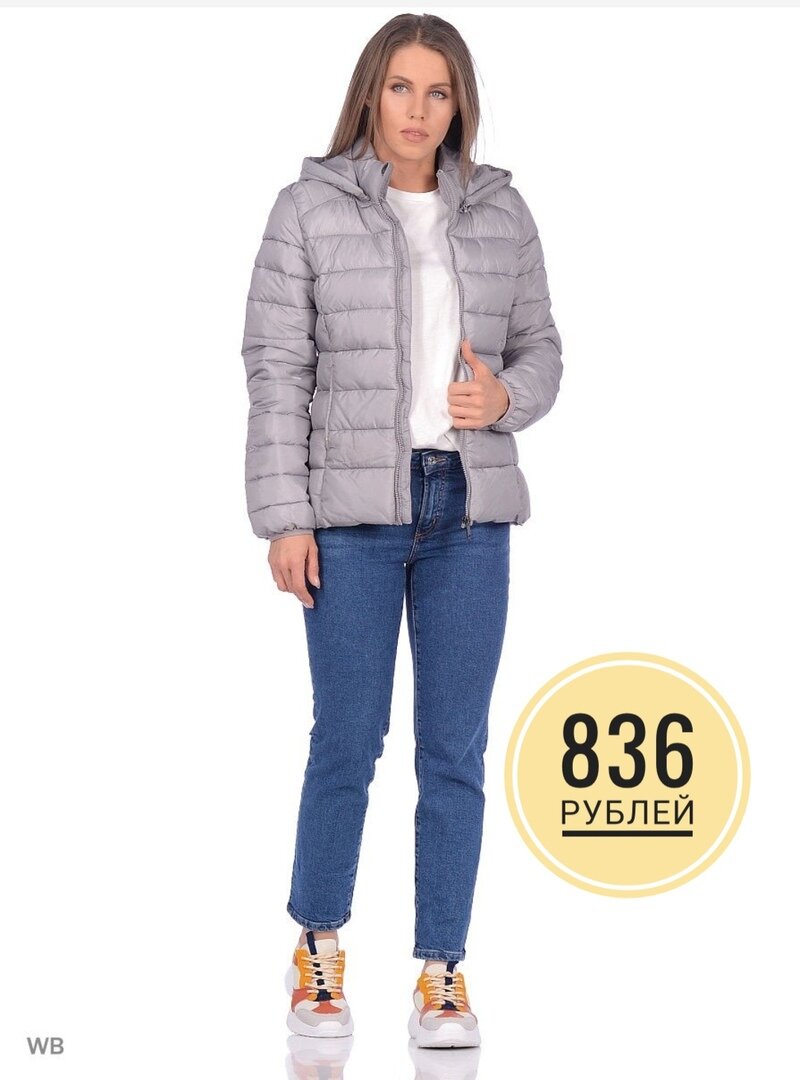 Та же модель, что и выше, но в другой расцветке. Бренд "Koton". Полная цена - 1499 рублей.