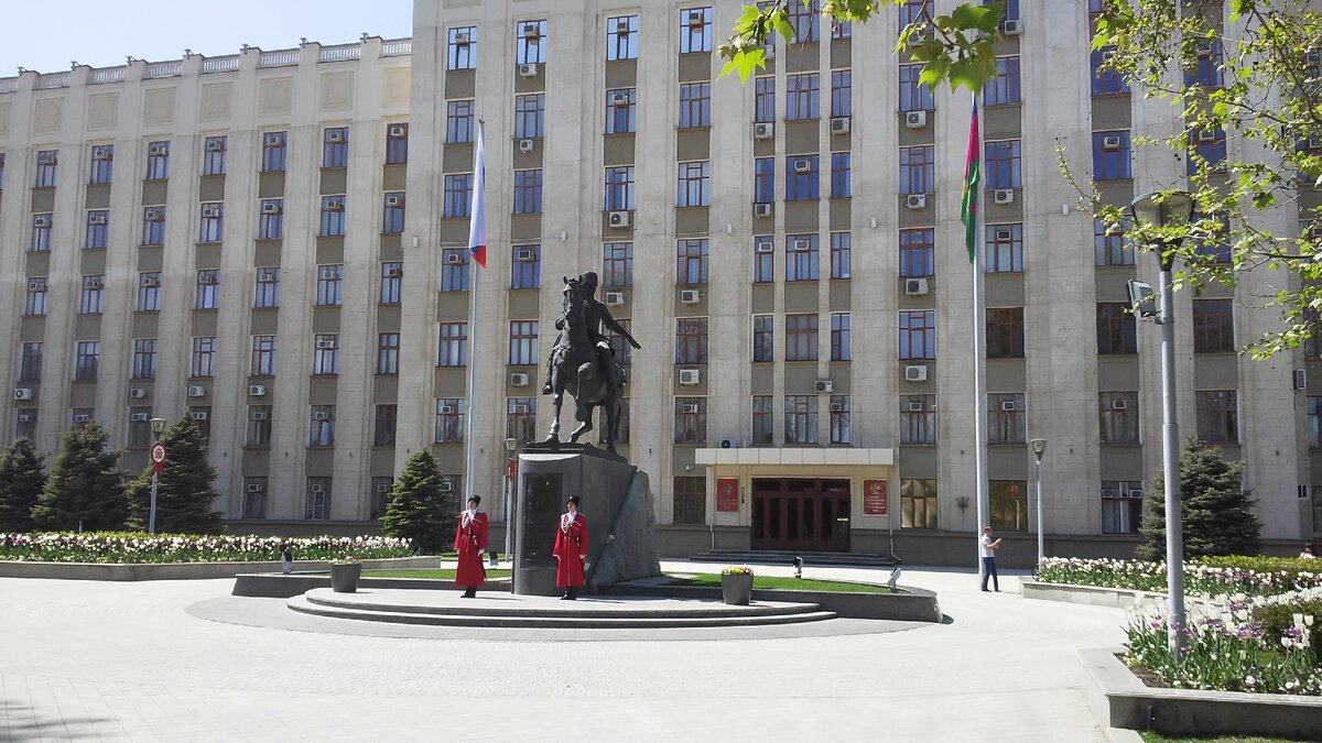 Администрация Краснодарского края - Краснодар