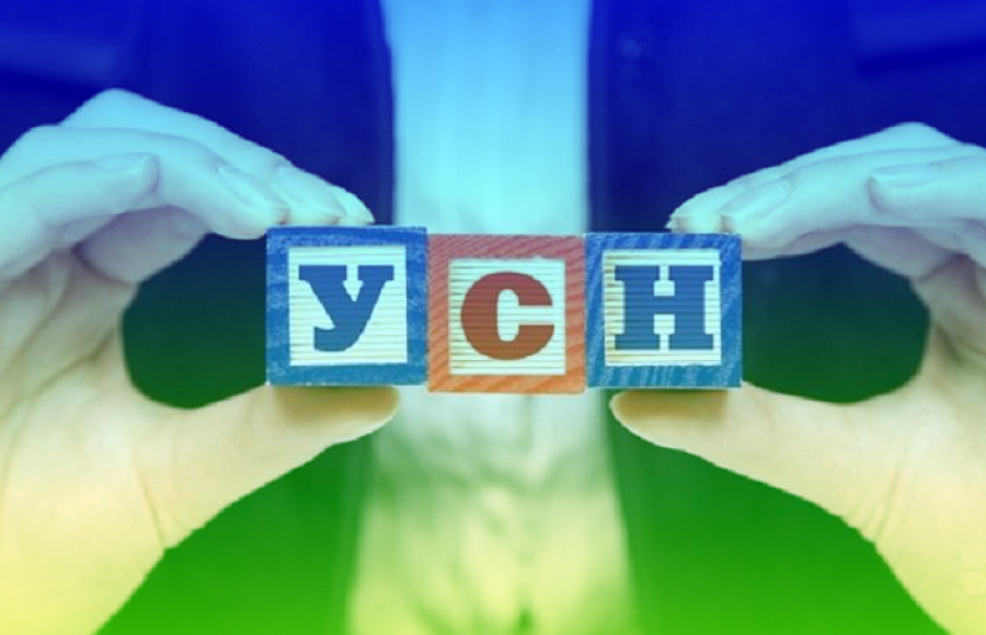 Какие изменения будут в УСН в 2020 году