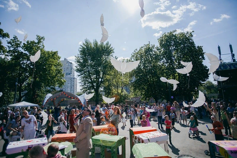 Парк «Таганский»