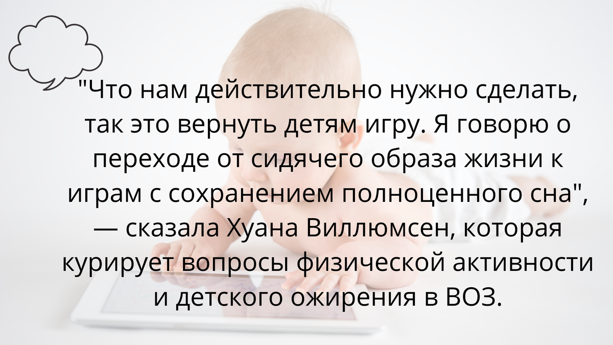 Зависимость детей от гаджетов: как избавиться | Дети шалуны | Дзен