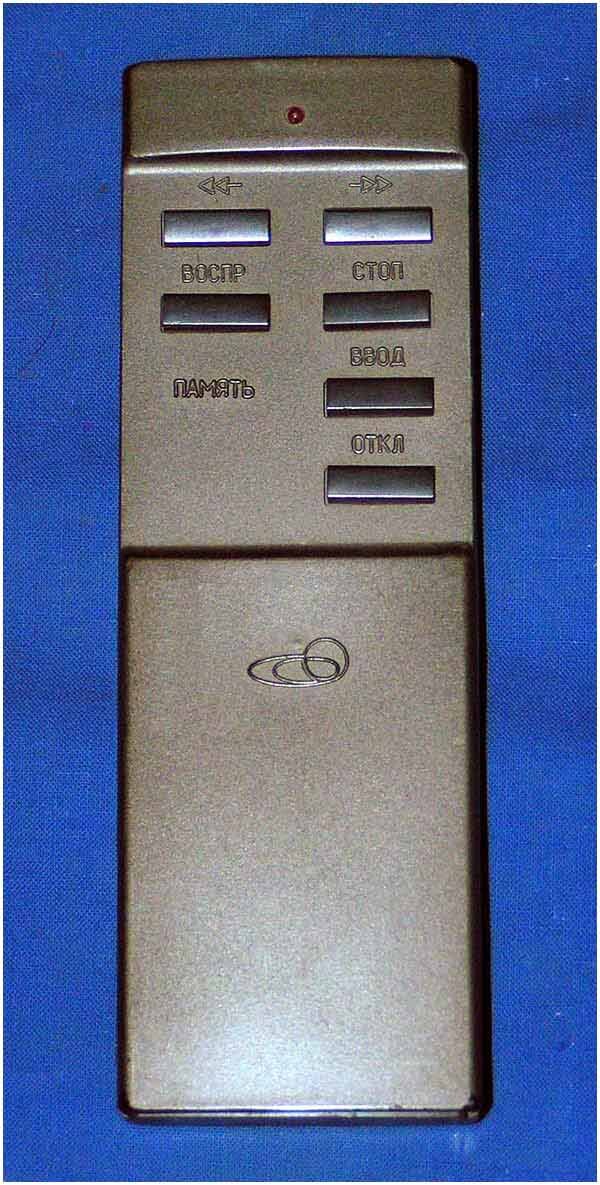 Аппарат имел свой беспроводной пульт 