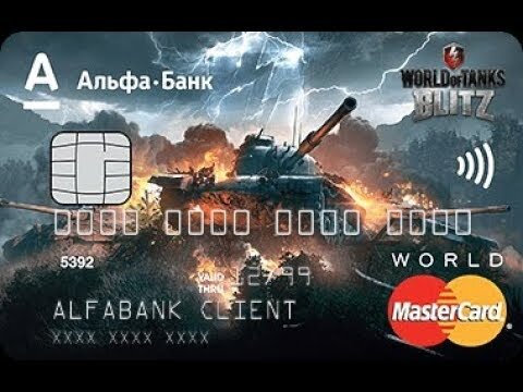 Банковская карта world of tanks blitz