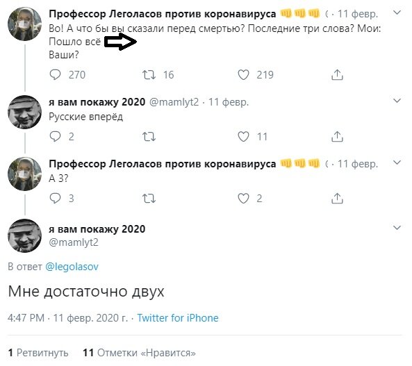 -2