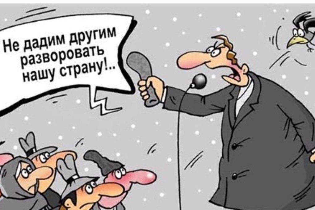 Из открытых источников.