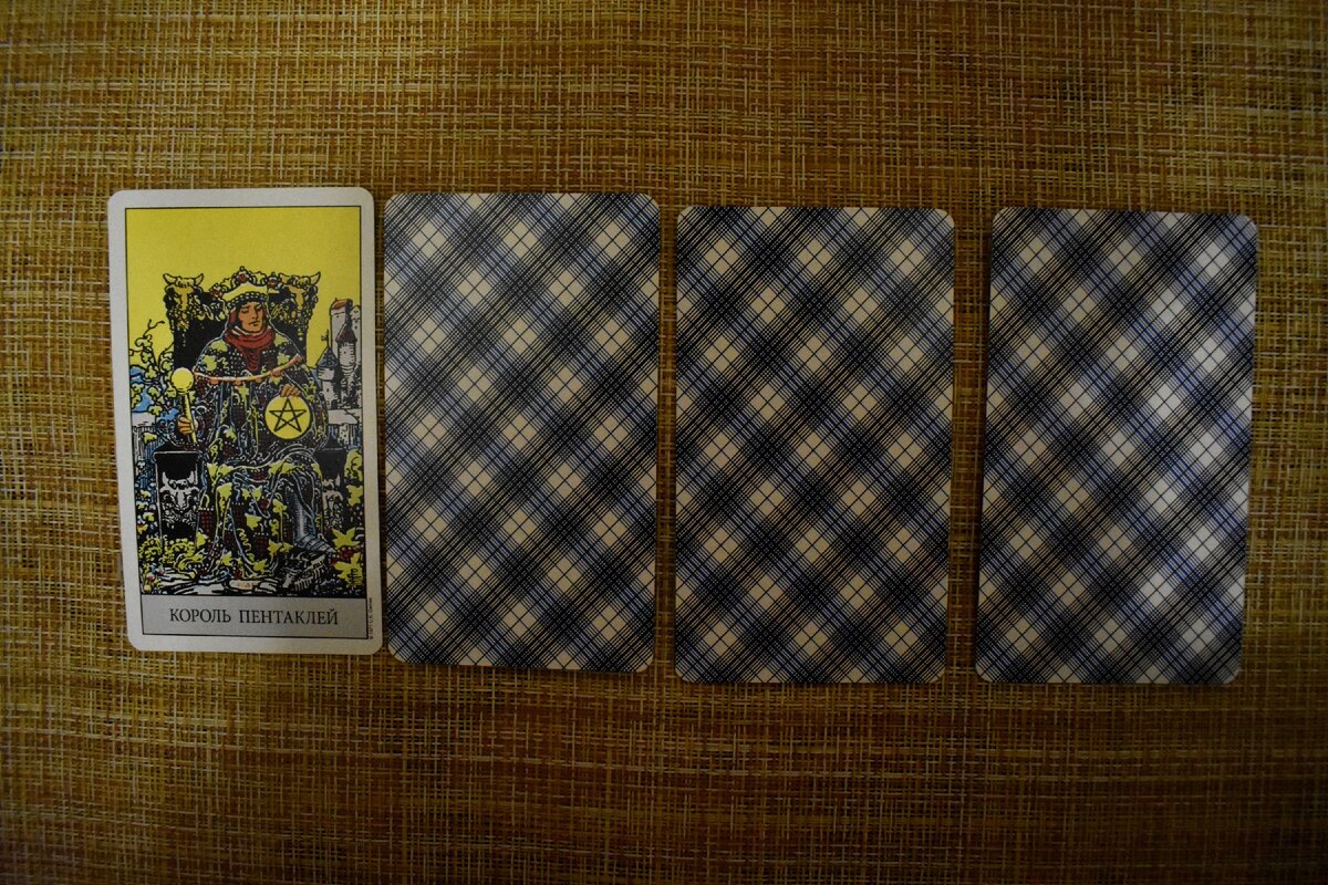 Первый вариант