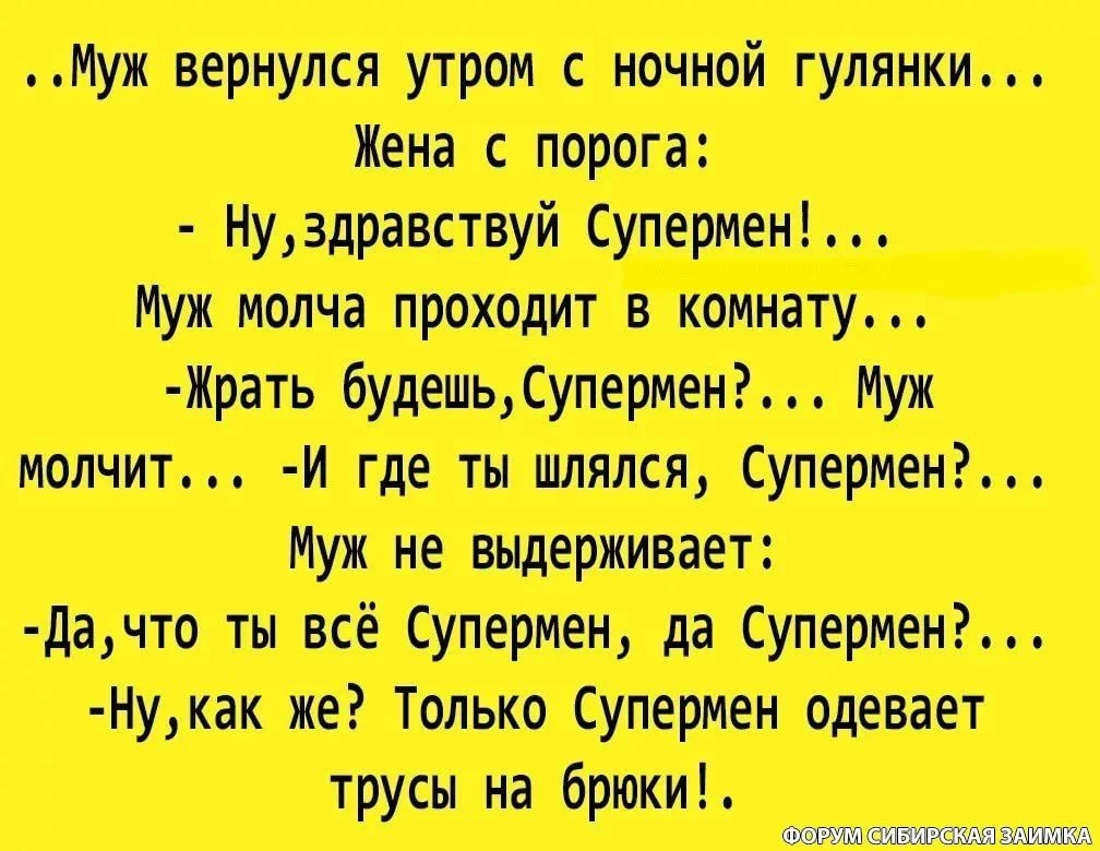 Анекдоты. Смешные анекдоты. Анекдоты самые смешные. Анекдоты свежие смешные до слез.