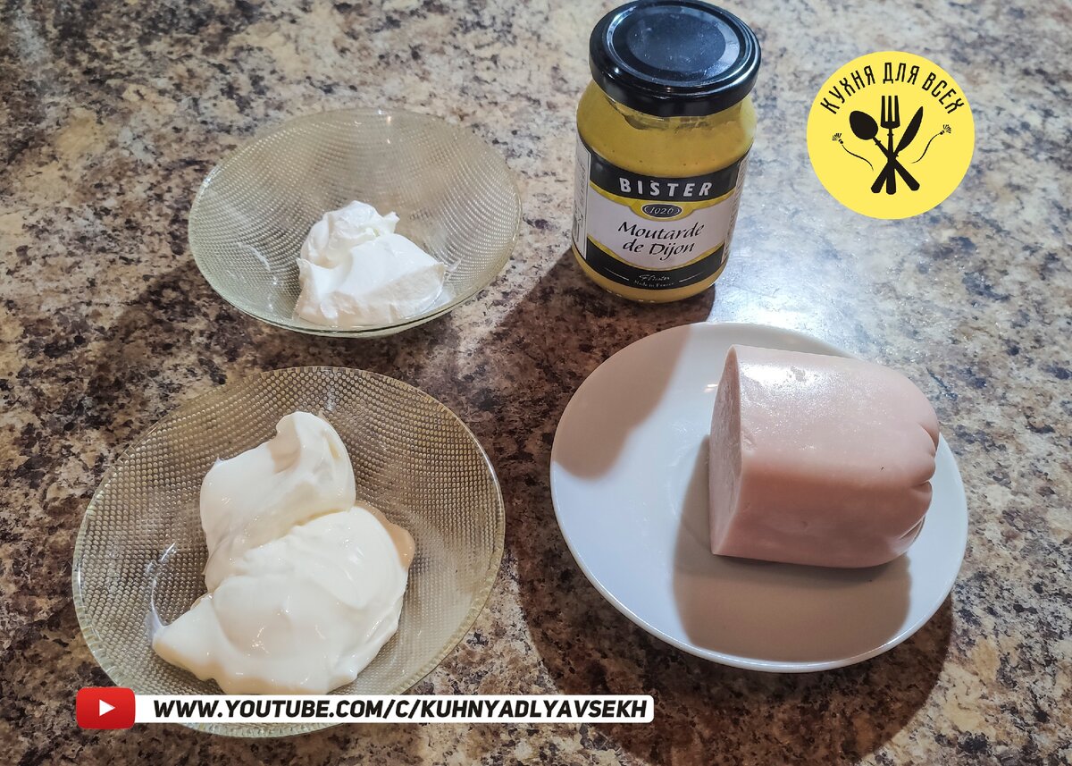 Ингредиенты для приготовления колбасной начинки для блинов