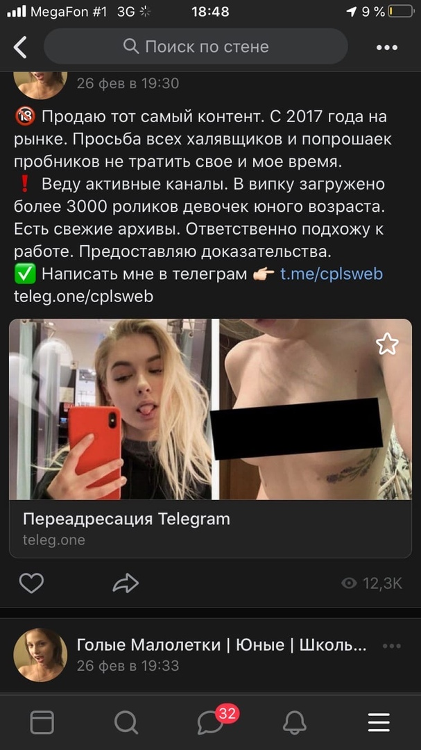-2