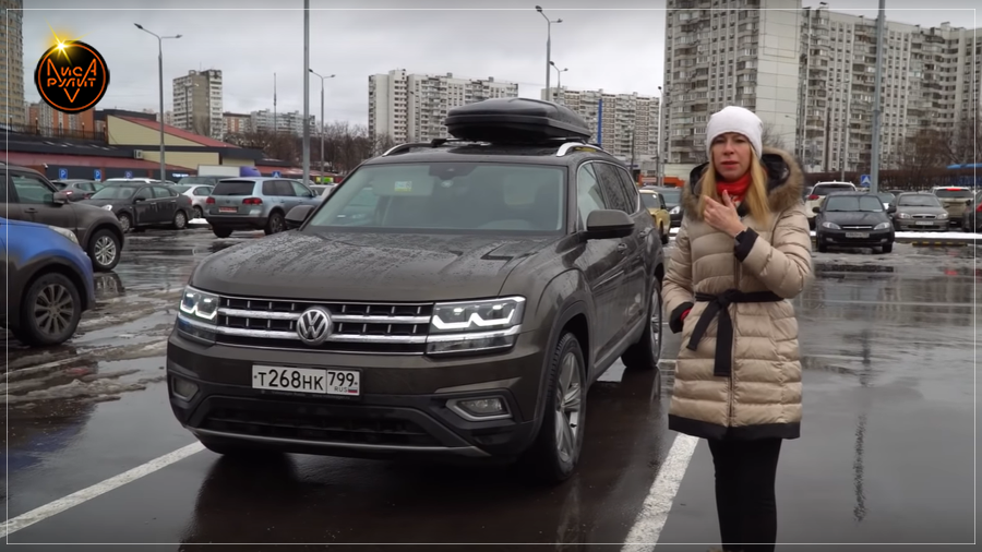 Лиса Рулит. Volkswagen Teramont