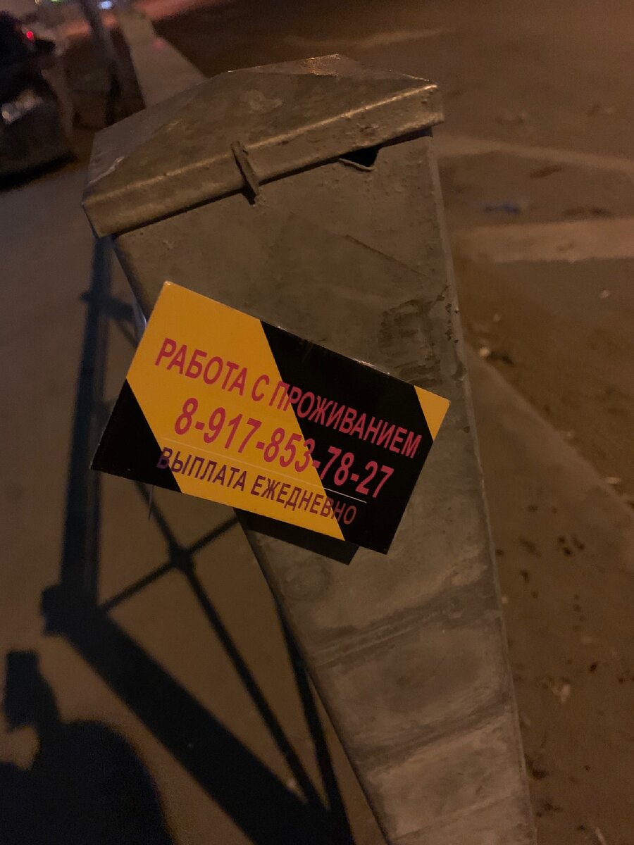 Работа,выплата ежедневно!