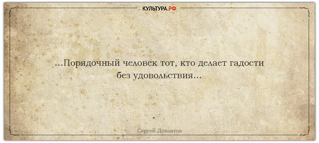 Но счастлив ли народ. Не бывает плохих людей бывают. Не говори плохо о человеке. Каждый порядочный человек время от времени. Когда можно говорить о личности.