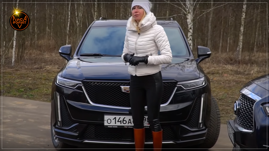 Лиса Рулит. Cadillac XT6