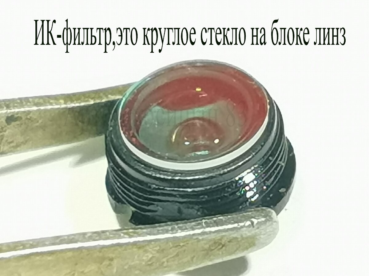 Как сделать прибор ночного видения из видеокамеры своими руками. |  Электронные схемы | Дзен