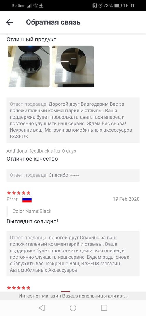 -2-3