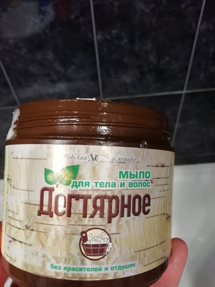 Дегтярное мыло