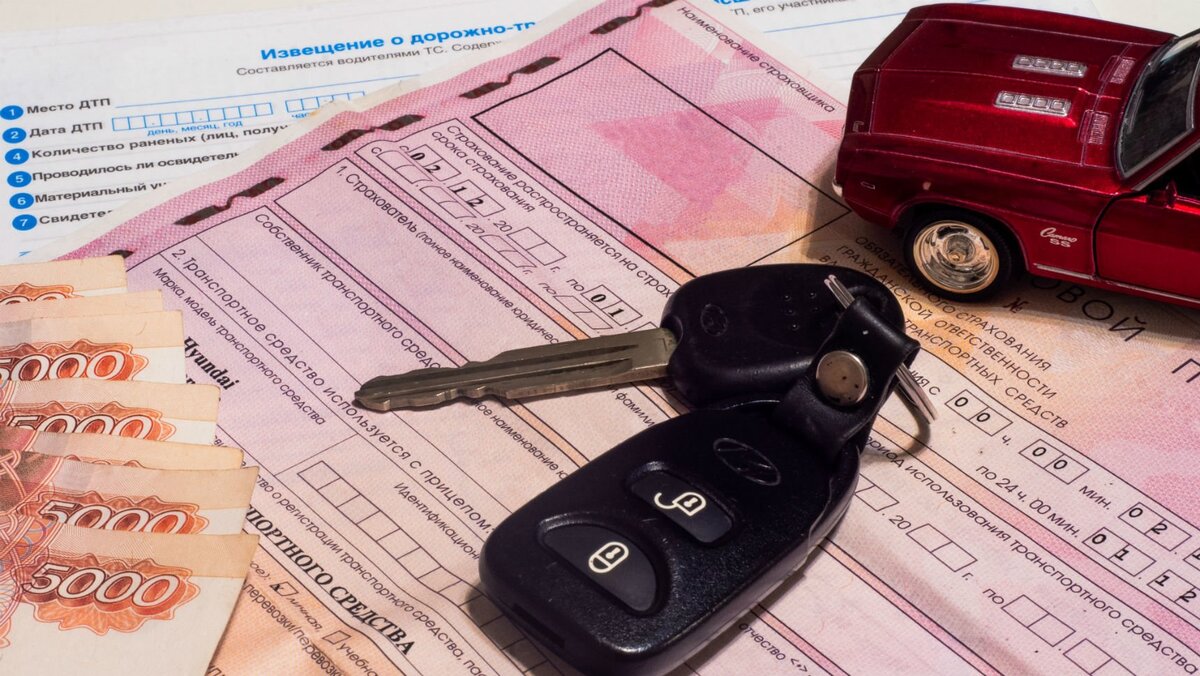 Страховой полис ОСАГО. /Фото: news24-7.ru