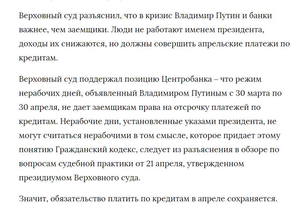 Подробности читайте на сайте https://www.vedomosti.ru
